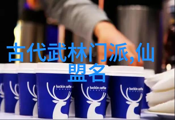 江湖帮派三皇炮锤拳云梯虎威三星金刚拳