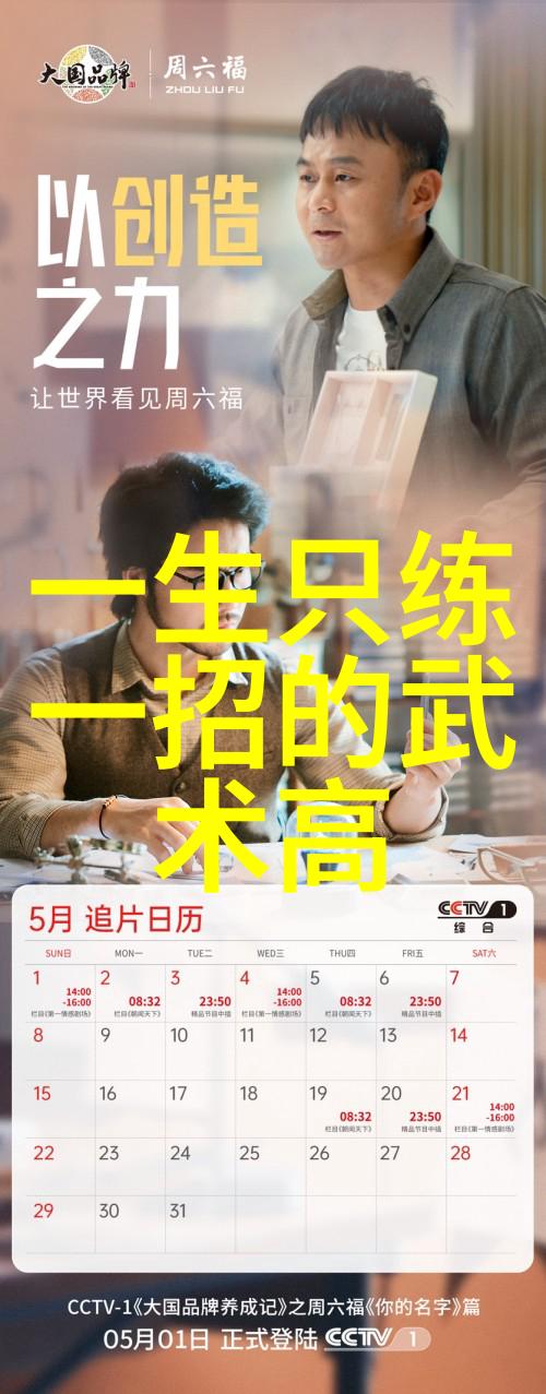 男人大鸟图片-翱翔蓝天男人与雄鹰的无声对话