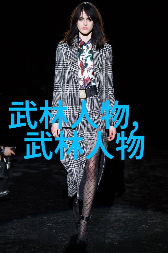 霸道联盟征服风云的雄姿