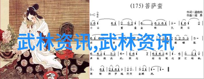 武林门派大汇总揭秘千年拳种王式形意拳的神秘背后