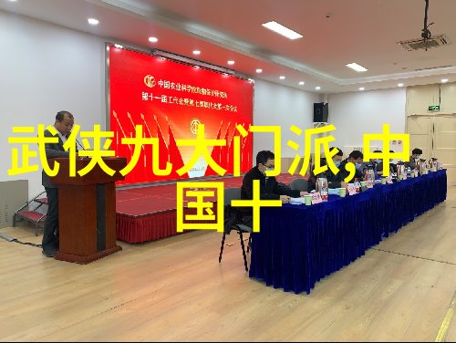 崂山啻善门古风帮派在现代社会的儒雅踪迹