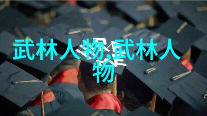 山地户外运动显极强活力 中心称要控制参赛门槛