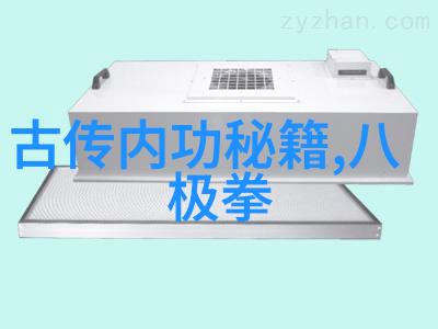社会中的八卦门流传千古的形意八卦掌
