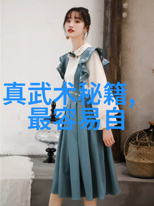 武学修炼-寻常人士的武功成长之道