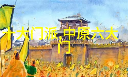 揭秘武功与武术之分震脚技巧解密掌握陈氏太极拳精髓