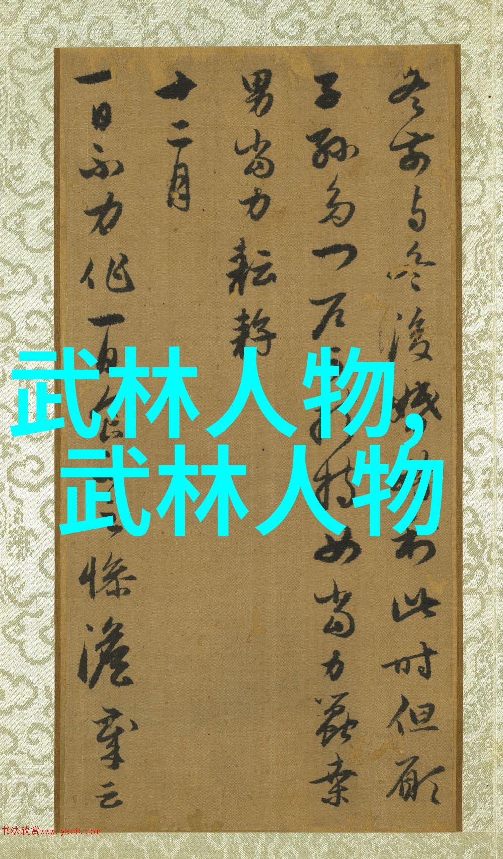 全球武术盛会探索各国武术活动之美