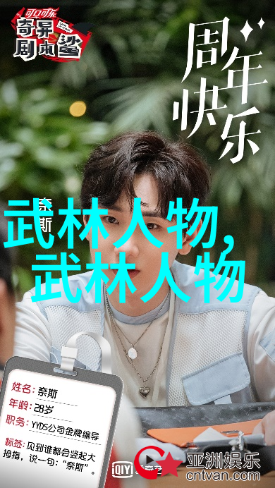 武学禁忌揭秘十大绝学