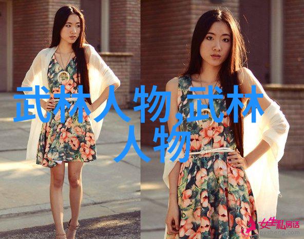 太极之美揭秘24式太极拳的精髓分解教学