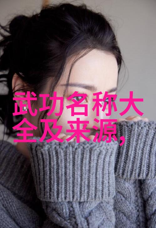门派财源江湖秘密的金钱之旅