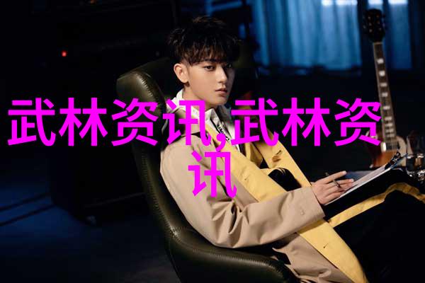 揭秘简易24式太极拳如何在日常生活中融入这门古老武术的修养与健康之道