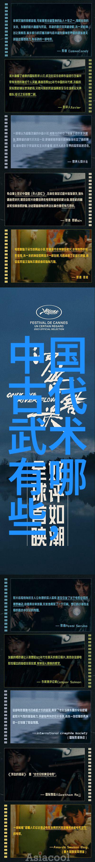会武术的人很危险太极步伐中的致命诱惑