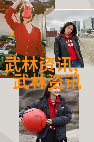帮派文化-五音幽兰