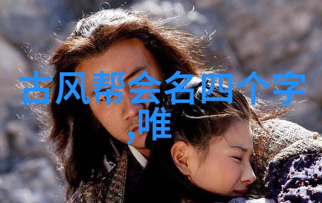 古风帮派子午门功夫的发展历史仙气盈盈