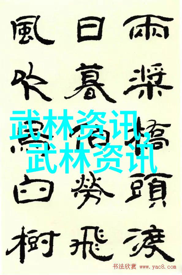 中国武术有多少种拳法太极拳之提肾阴功法体悟内在力量