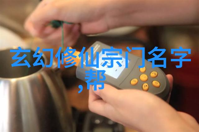 探索现代门派从武侠小说到现实生活的多样文化传承