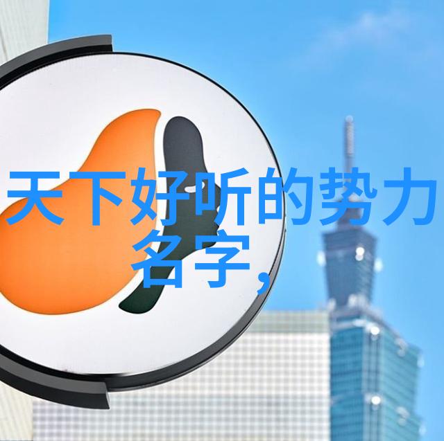 中国30大武术门派掌心出神二指禅
