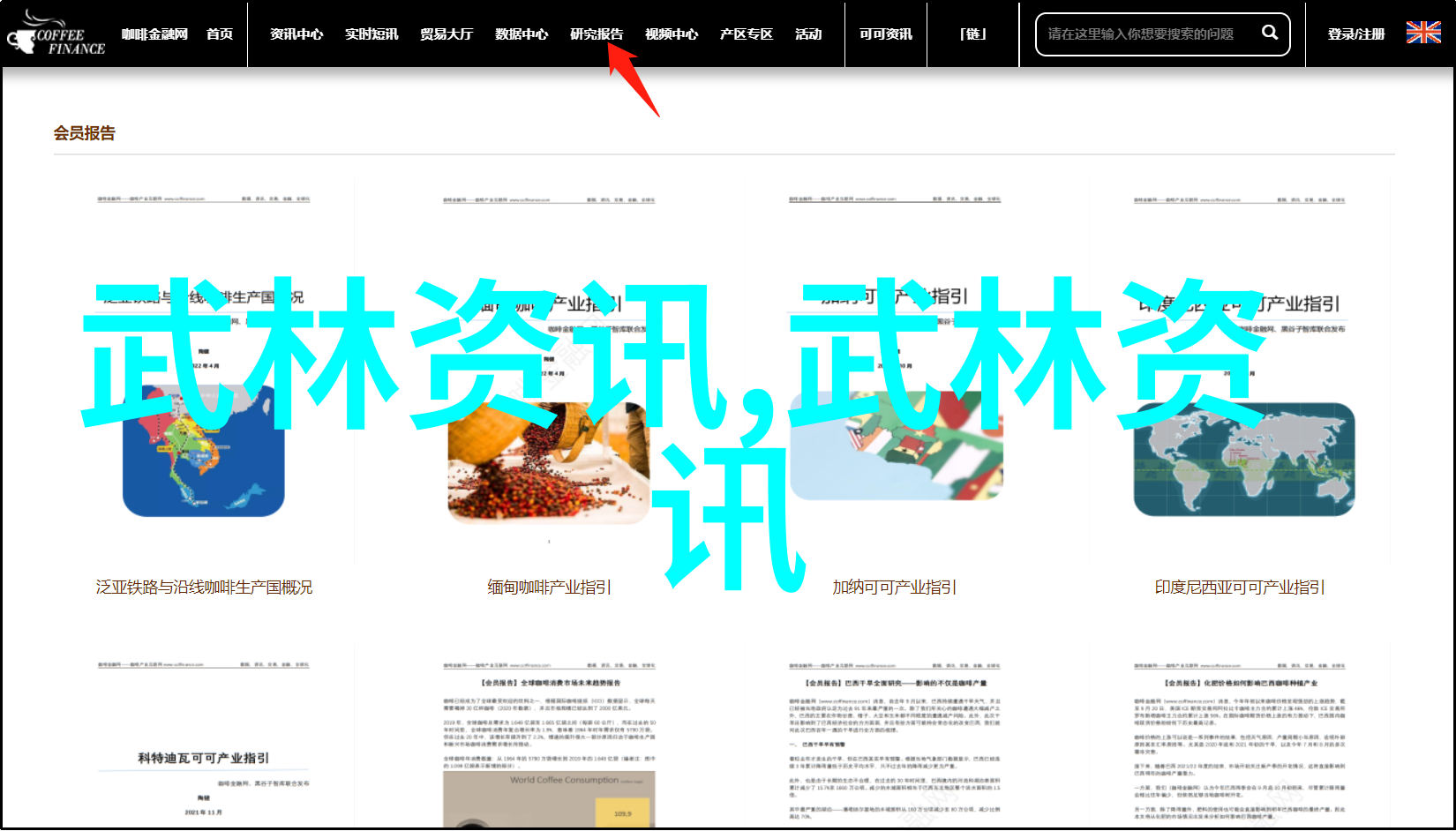 KB123智能手环KB123健康生活科技的创意穿戴设备