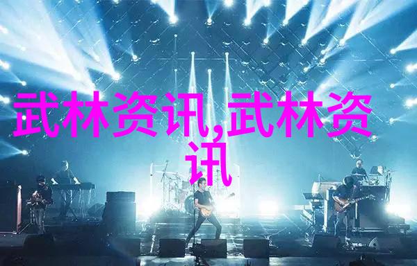 一年24节气与太极拳的共鸣普通人练武功的智慧之路