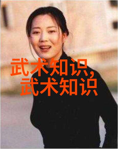 八卦掌形意拳解密中国少数民族 武术艺术