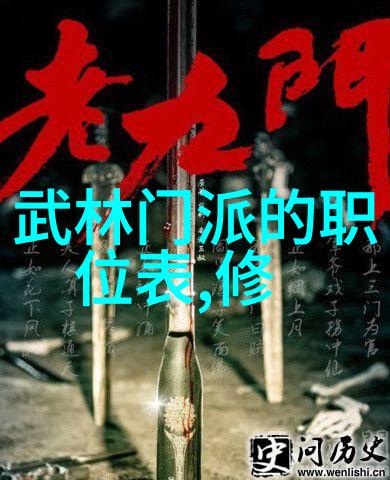仙盟笑谈古风唯美之谜