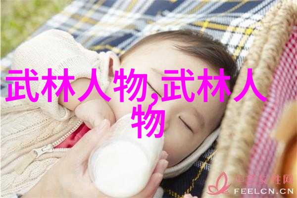 武林秘籍大全 - 解密古今武学之宝武林秘籍大全的神奇篇章