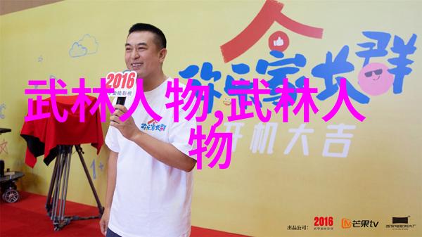儒雅风范帮派古典名士社群