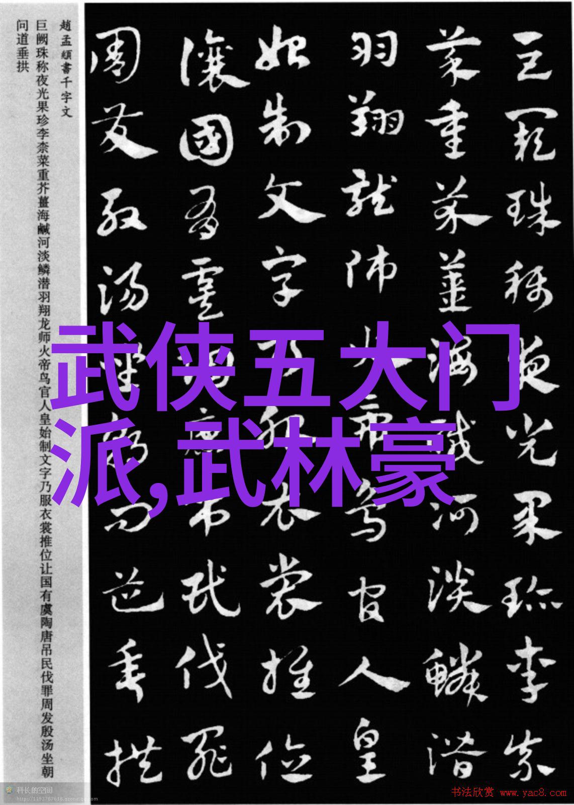 神秘篇章幻影中的觉醒