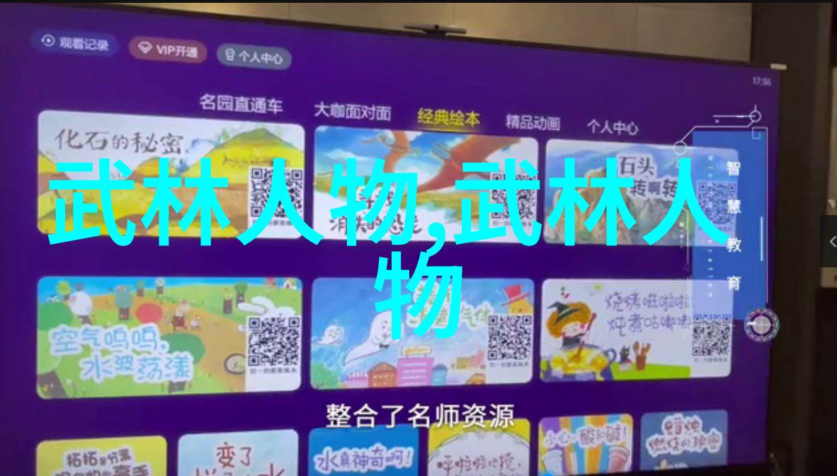 实战雄霸揭秘世界十大武术之强