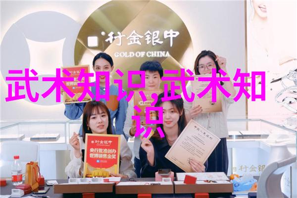 南拳和华拳哪个厉害 - 风云变幻探索南拳与华拳之争