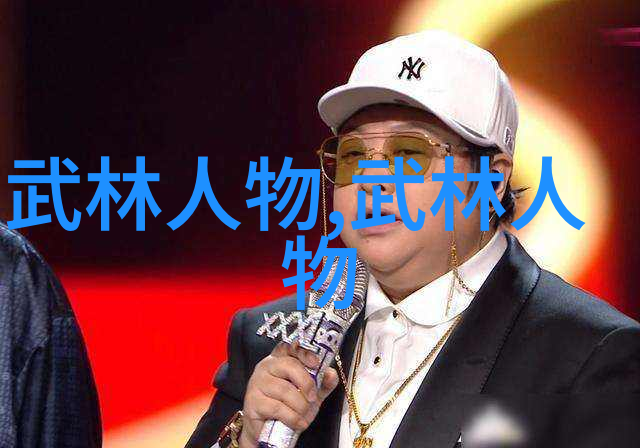 李小龙功夫秘籍揭秘杨澄甫大师85式定型拳架精髓