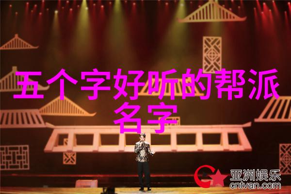 星辉帝国光明与梦想的航行