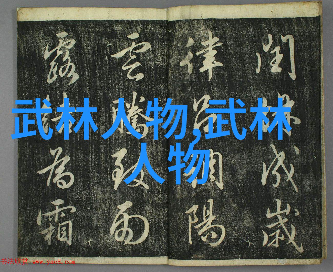 金鳟鱼世界上最壮观的100种鱼中的一员它们在水中的舞蹈犹如千年古卷金鳟鱼你知道吗它是大自然赋予我们视