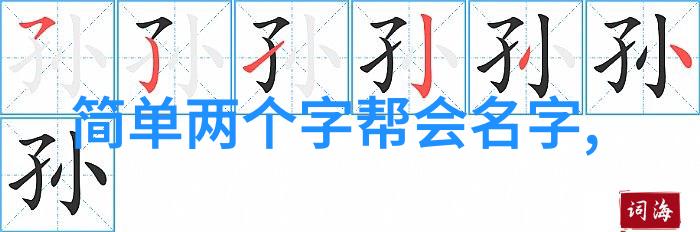 武林震荡八三年武术事件的真相与影响