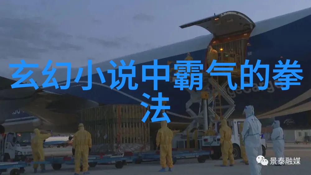 古风帮会诗意的章节