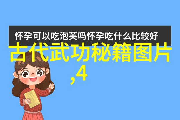 苏家传说中的女儿全文免费阅读揭秘家族的深沉秘密