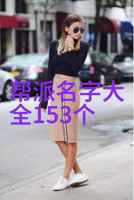 武林秘谱寻踪中华武术门派