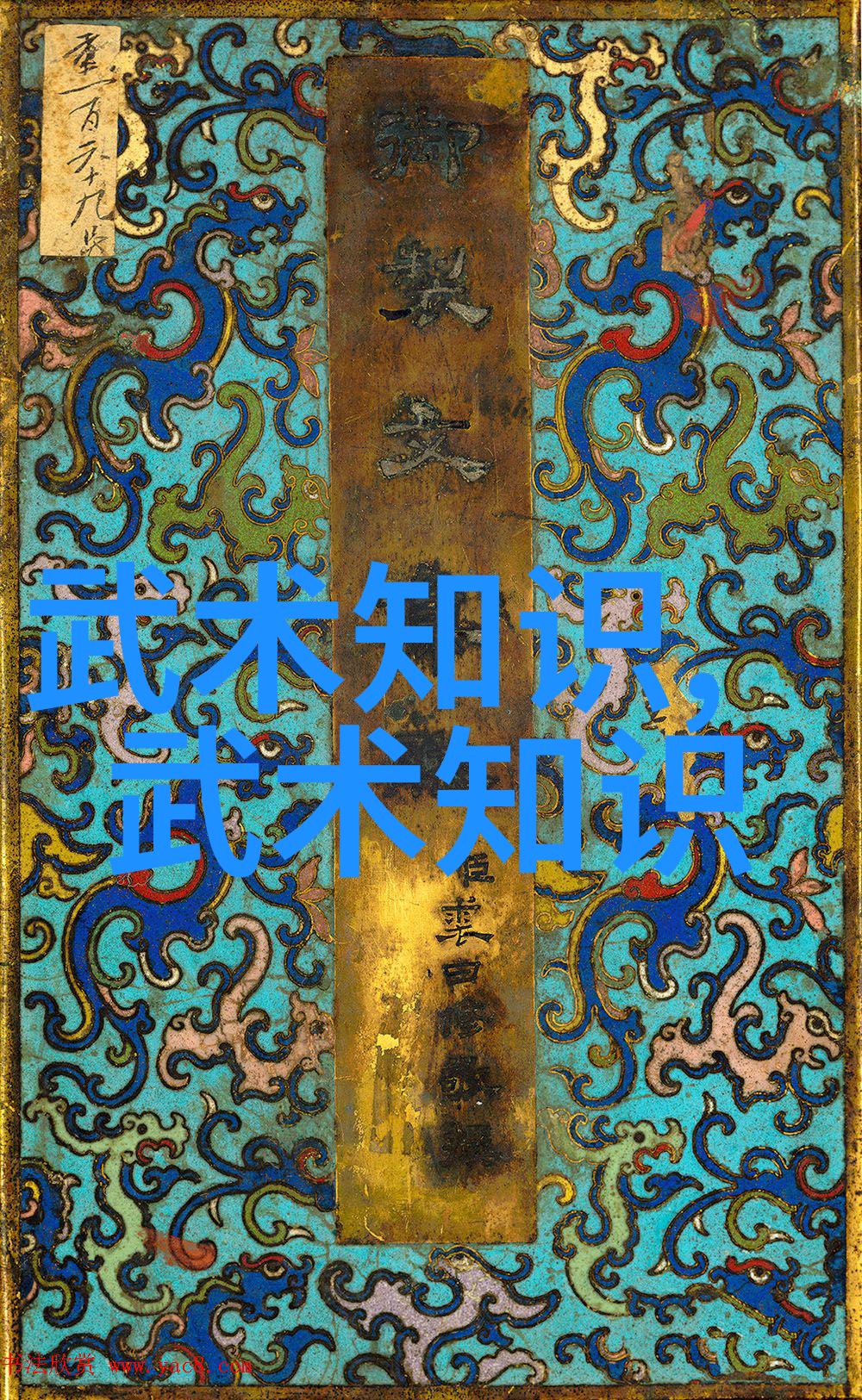 中国武术门派之七星螳螂拳人物传承