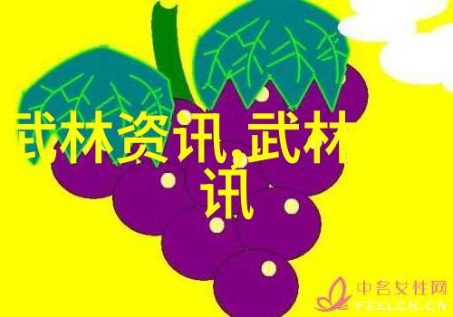 古风剑法名字刃影幽光录