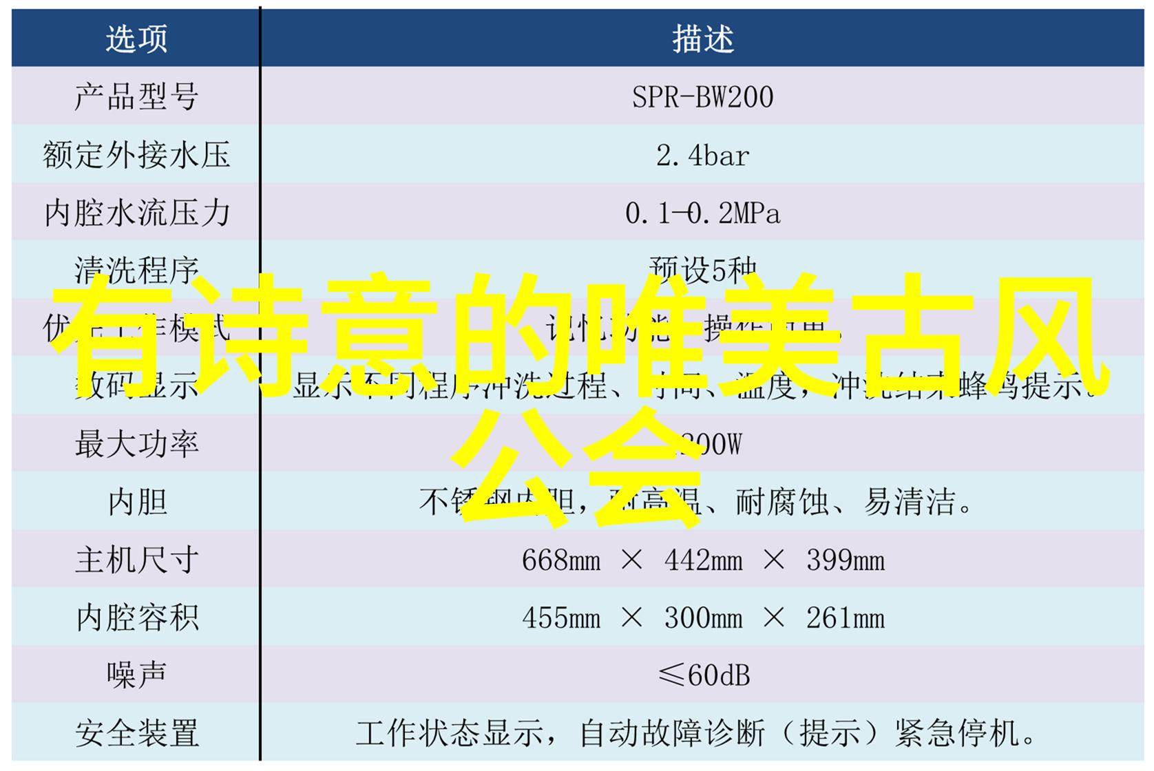 自由泳技术在游泳池图片中展开的舞蹈问题与解答的对话