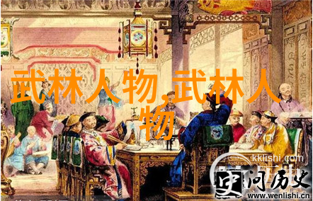 六大门派财源奇多武林收入的六个秘密