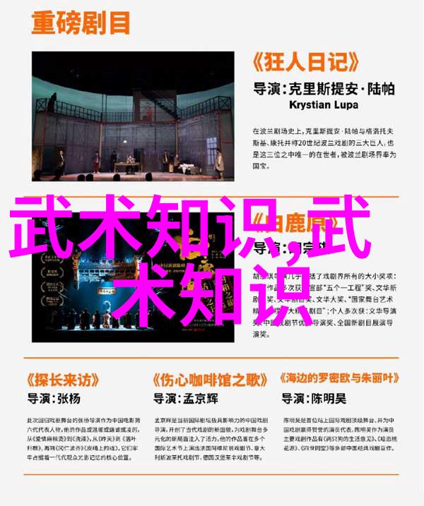 屠龙记中的二十一个门派咱们一共来聊聊哪些门派最牛逼
