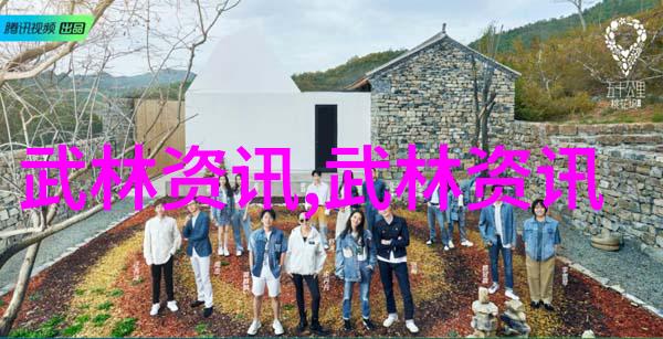 武林秘籍十绝炼体术篇