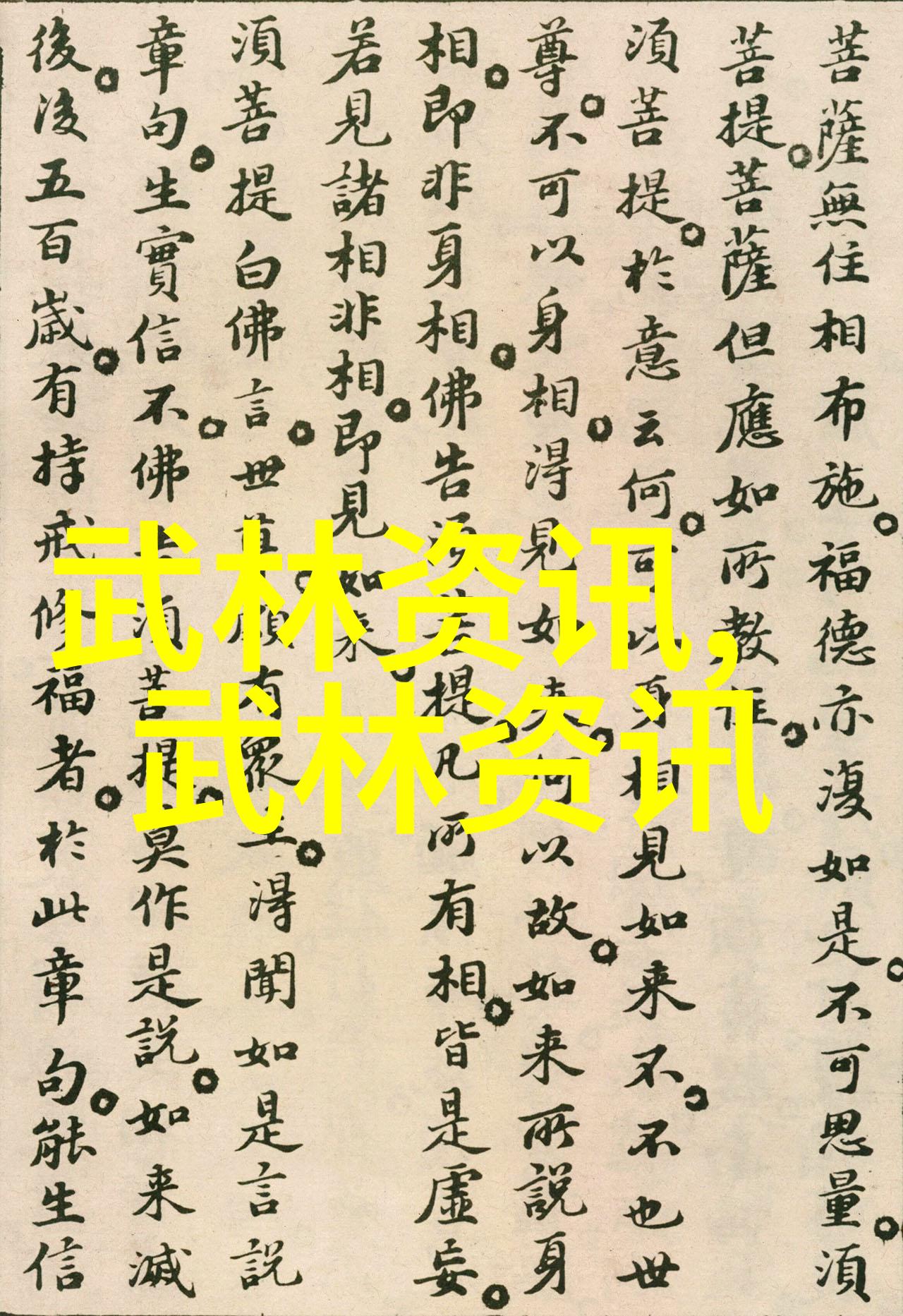 云端书院