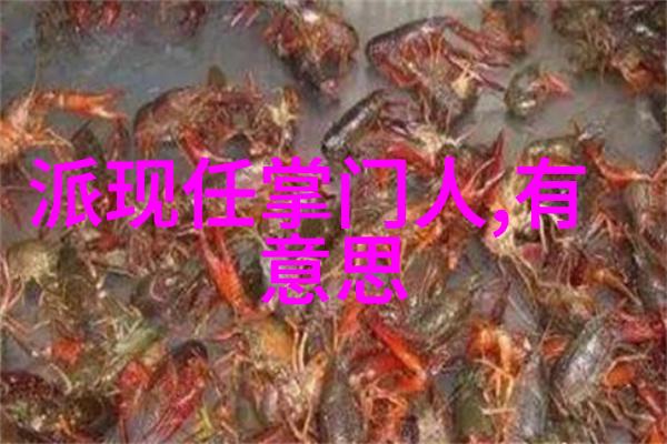 霸道文雅两字帮会的典范