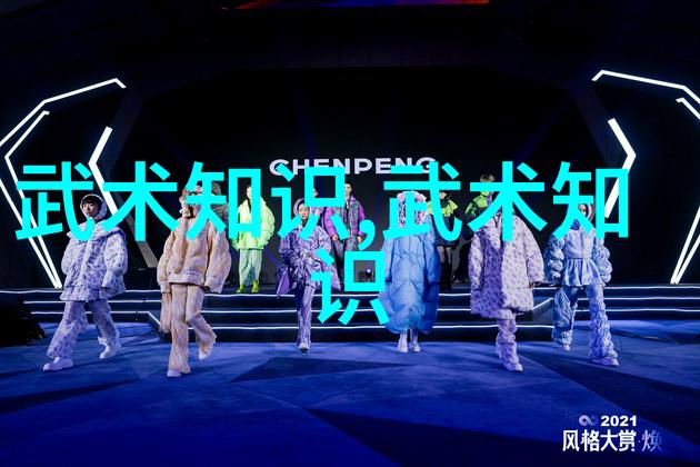 湖南武术门派中的武氏太极拳在社会中传承与发展
