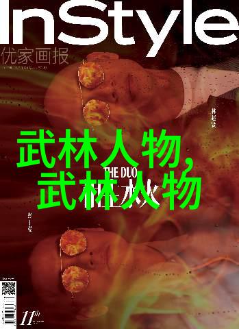 顾新法科学解读太极拳论入门拳法的反复探究