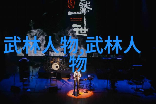 轻松掌握太极风范简易24式拳法实践指南