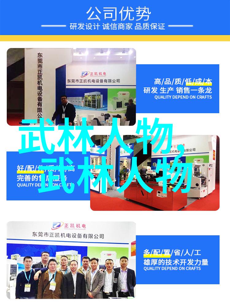 少林武功秘籍大全揭秘如何一招打飞机两招炖汤煮药