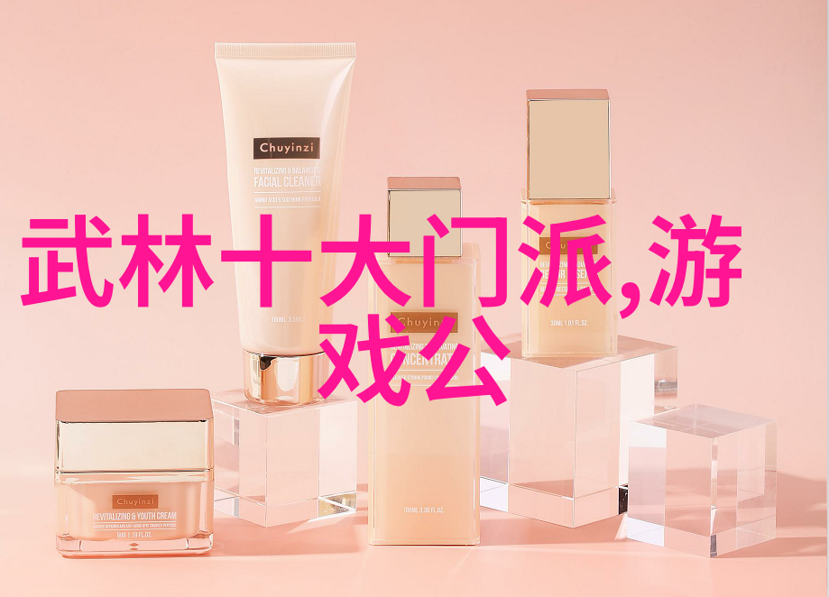 武林秘籍揭秘江湖百家