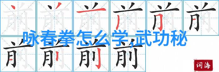 修真功法秘籍9000部研究探索神秘文明的内丹传承与实践